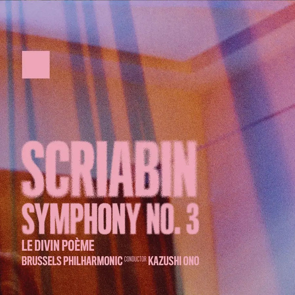 Symphony No. 3