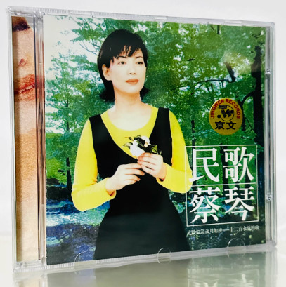 民歌蔡琴