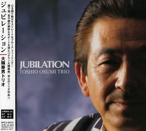 Jubilation