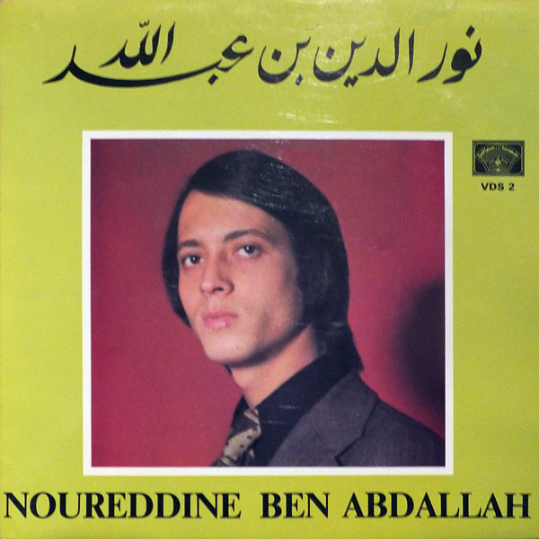 Noureddine Ben Abdallah