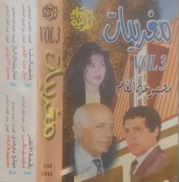Volume 3 