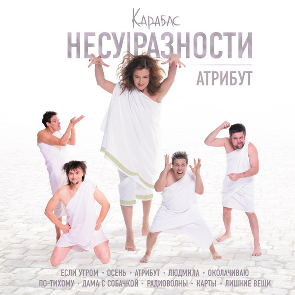 Атрибут