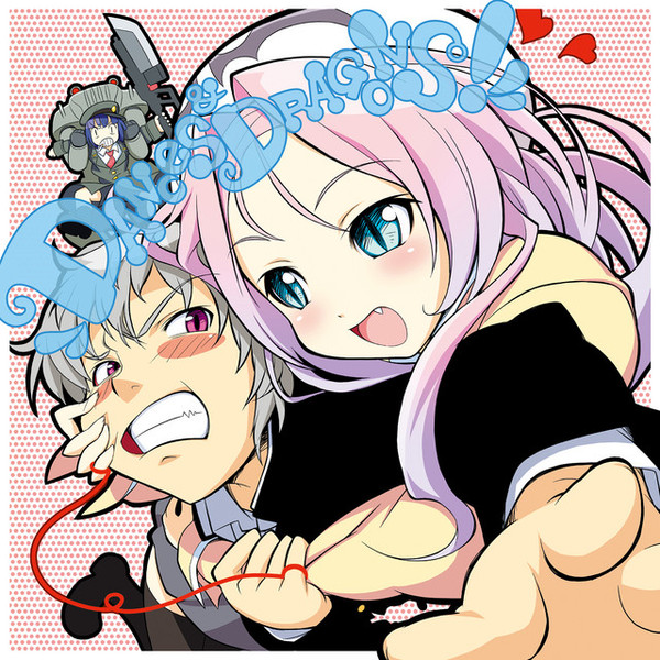 Dances & Dragons! [Dra+Koi] (Original Soundtrack)