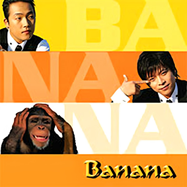 Banana