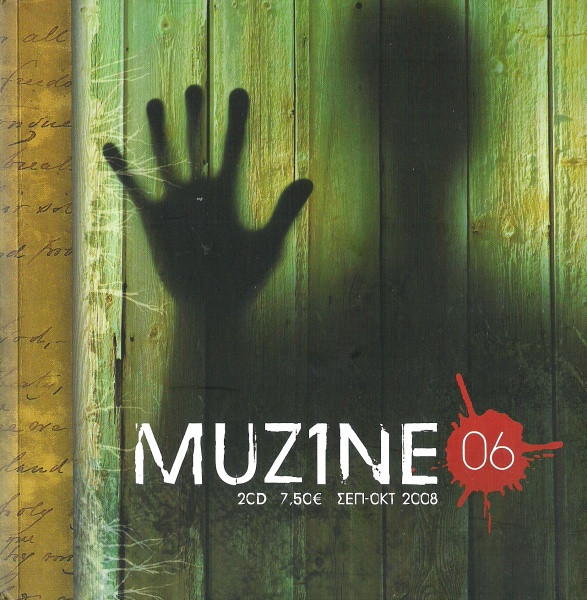 Muz1ne #06