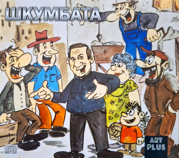 Бивали Небивалици