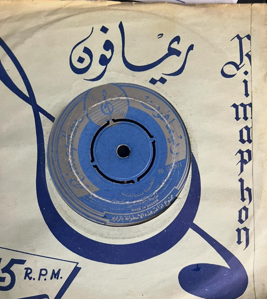 لوليتا  