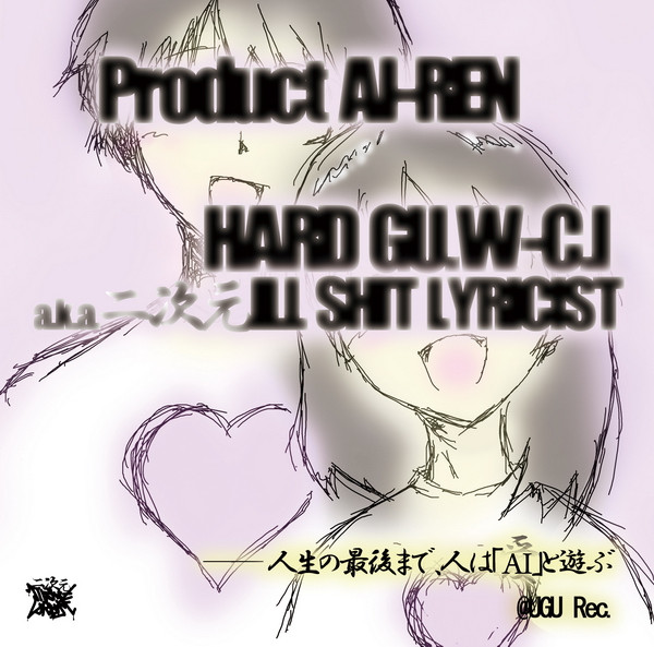 Product AI-REN