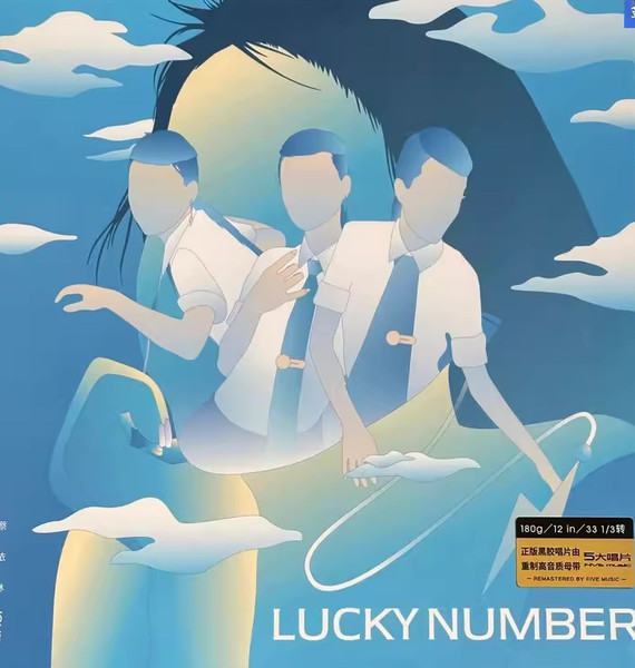 Lucky Number