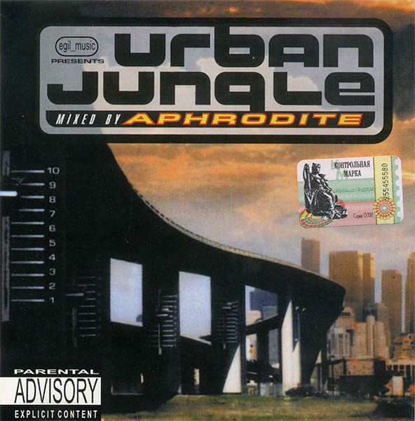 Urban Jungle