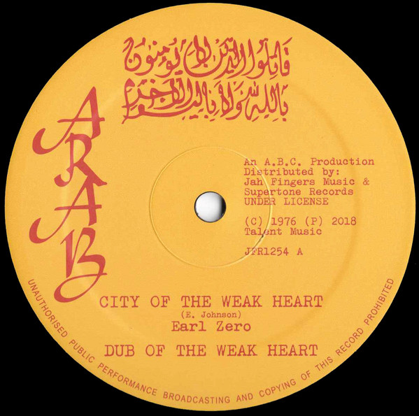 City Of The Weak Heart / Please Officer