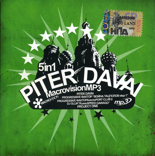 Piter Davai - MacrovisionMP3