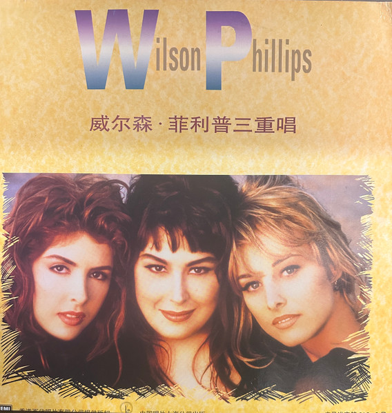 Wilson Phillips