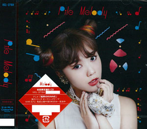 Melody [Limited Edition B]