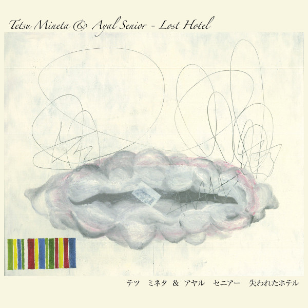 Lost Hotel