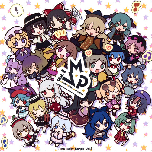 Music Video Paradise - MV Best Songs Vol.1 -