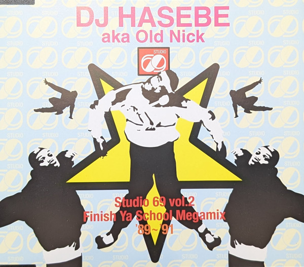 Studio 69 vol.2 Finish Ya School Megamix '89-'91