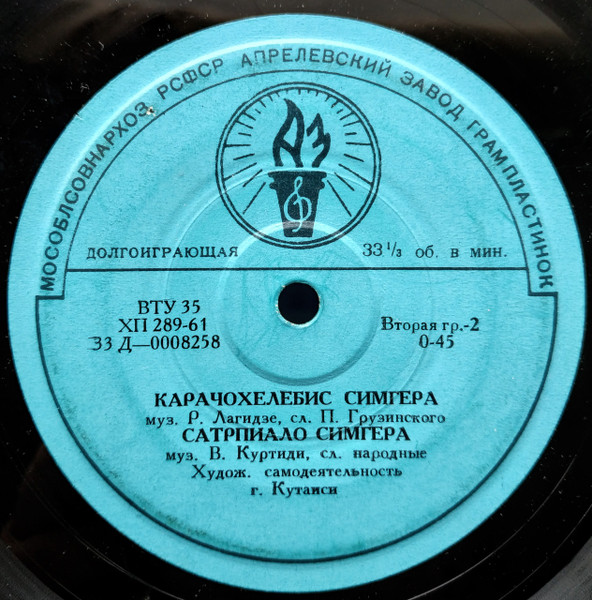 Мцкемсури