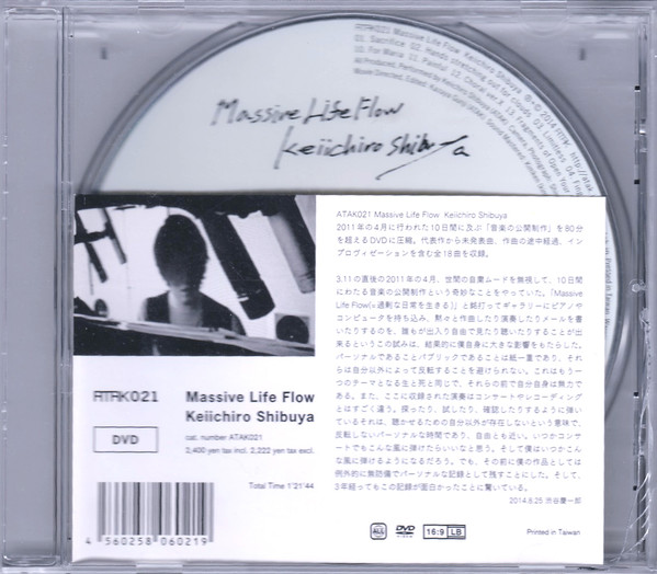 ATAK021 Massive Life Flow