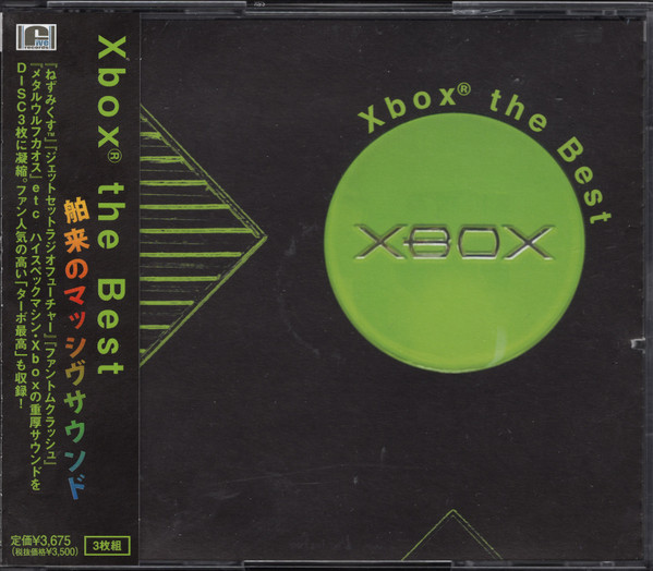 Xbox® the Best