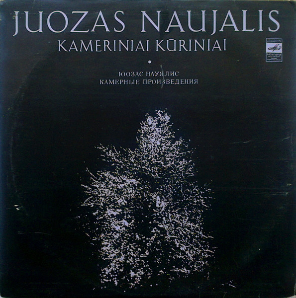 Kameriniai Kūriniai