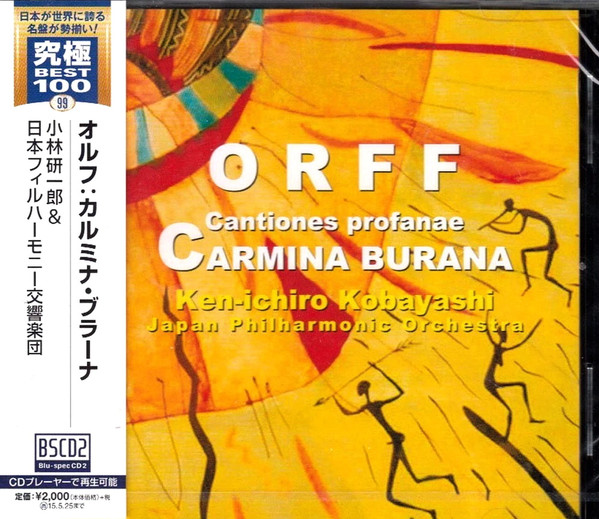 Cantiones Profanae Carmina Burana