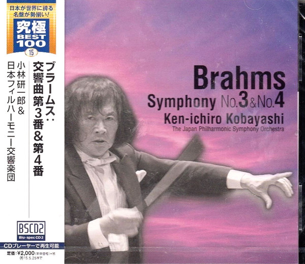 Symphony No.3 & No.4