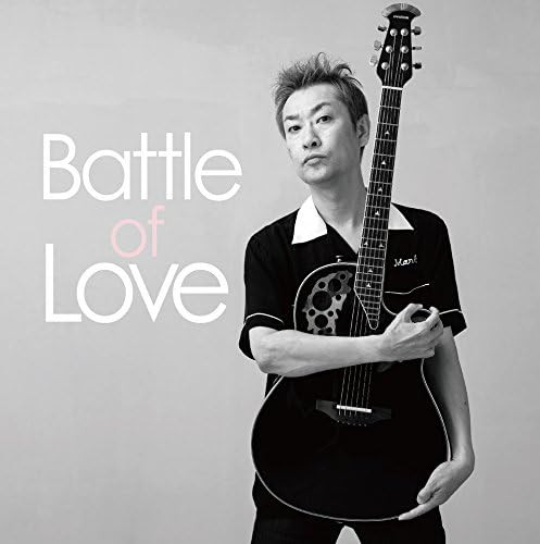 Battle Of Love