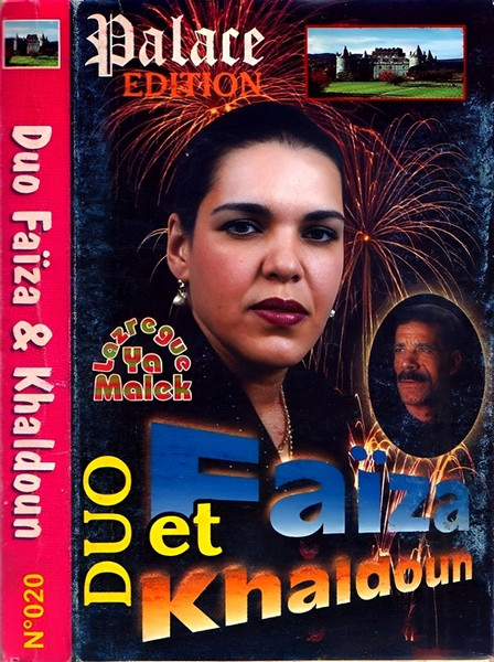 Malek Ya Lazreg