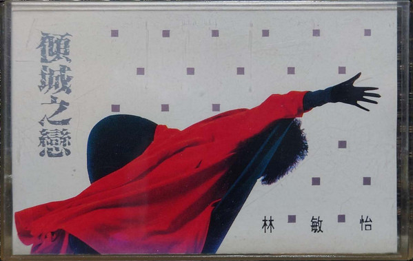 自由領域
