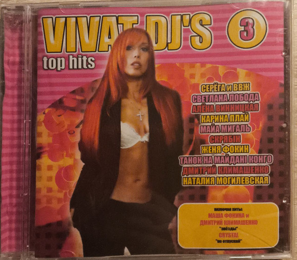 Vivat DJ's Top Hits 3