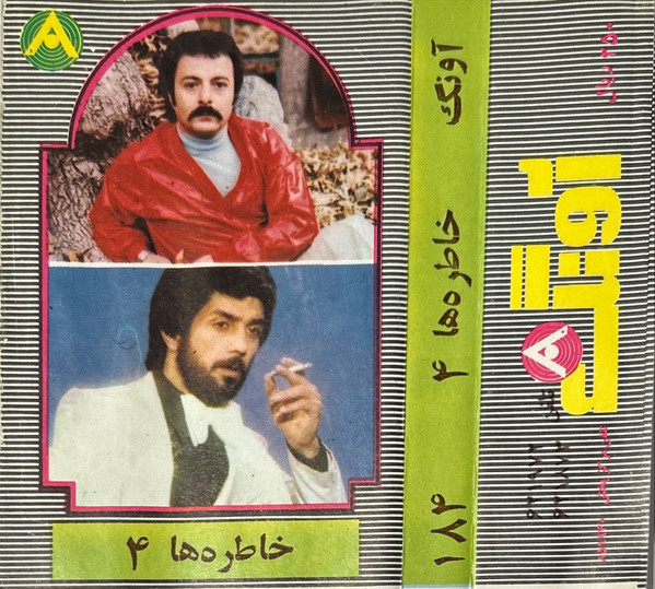 داریوش