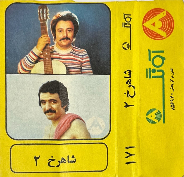 فریدون فروغی