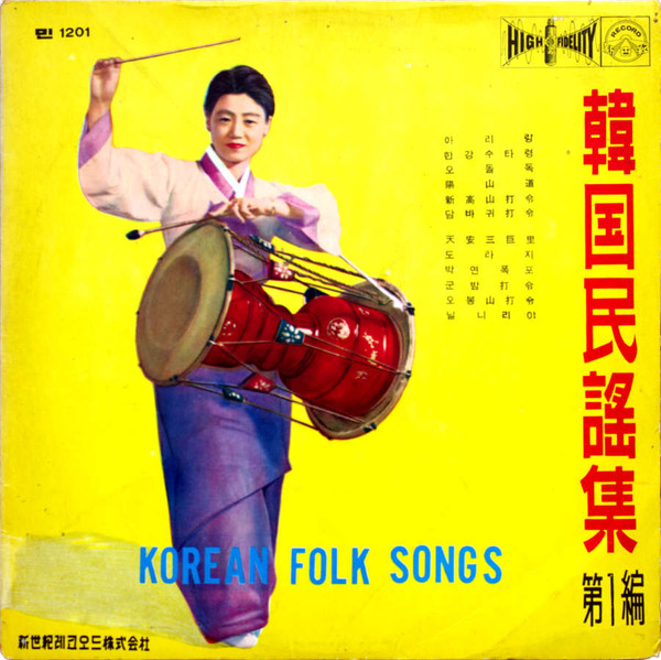 Korean Folk Songs