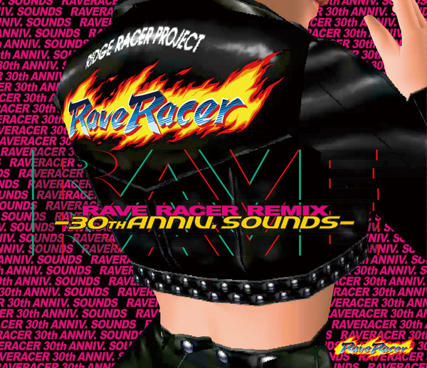 Rave Racer Remix -30th Anniv. Sounds