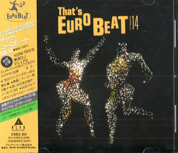 That's Eurobeat Vol. 14