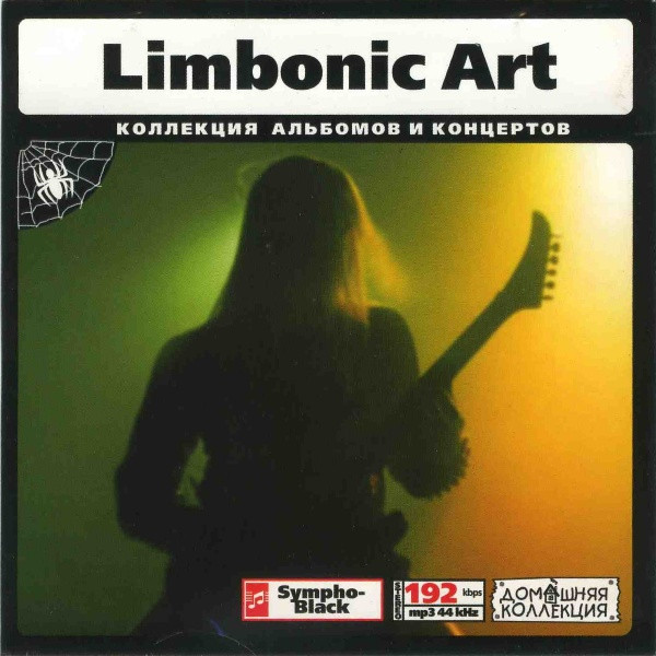 Limbonic Art