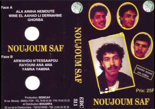 Ala Ainiha Nemoute
