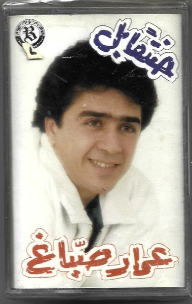 حنتقابل