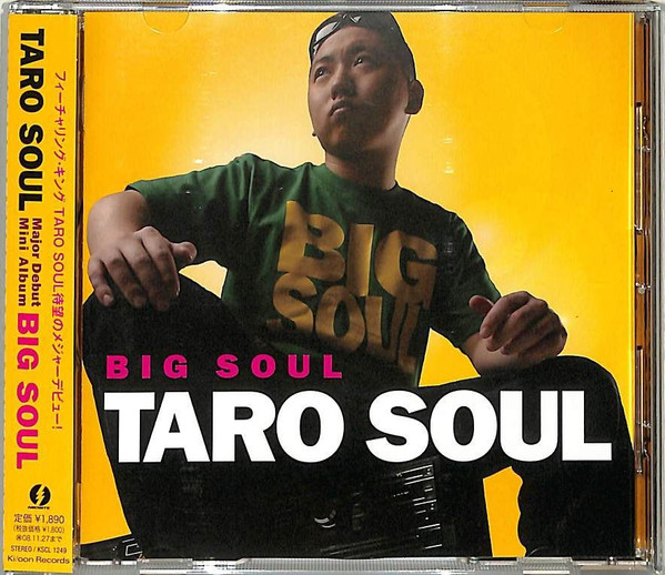 Big Soul