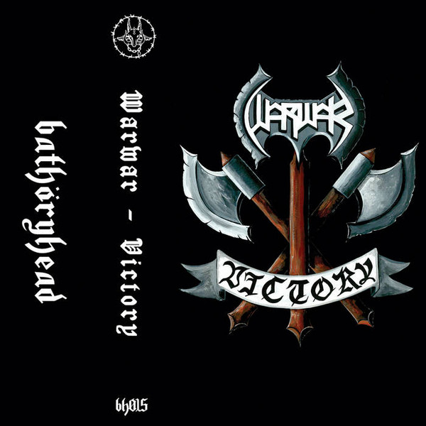 Victory