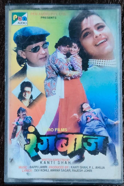 Rangbaaz