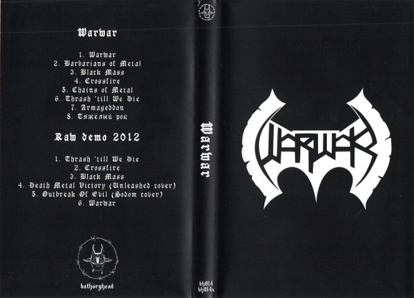 Warwar/Raw Demo 2012
