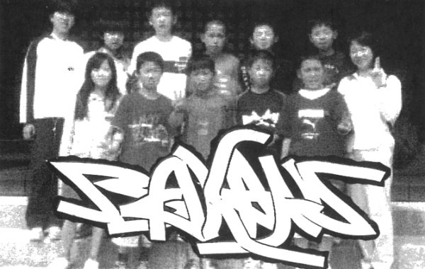 Demo