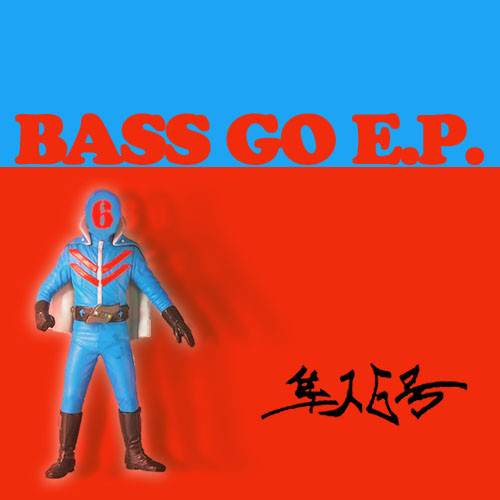 Bass Go E.P.