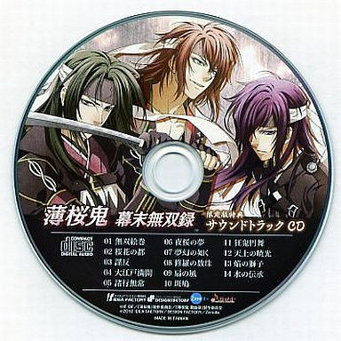 薄桜鬼 幕末無双録 サウンドトラックCD = Hakuoki Bakumatsu Musouroku Soundtrack CD