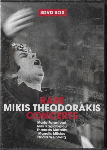 Rare Concerts
