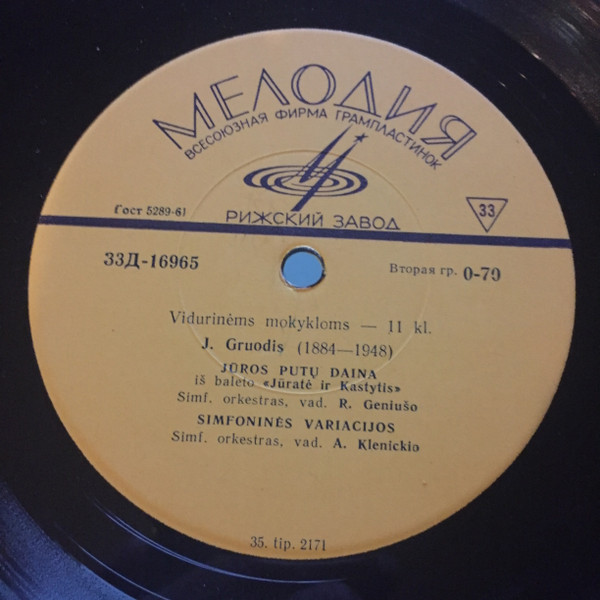Jūros Putų Daina / Simfoninės Variacijos / Svajonė / Adagio / Variacijos / Plaukia Sau Laivelis