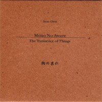 物の哀れ - Mono No Aware - The Transience Of Things