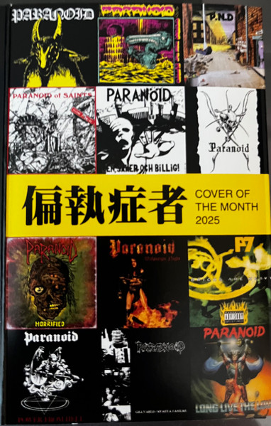 Cover Of The Month - Volume 2